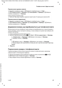 Страница 131