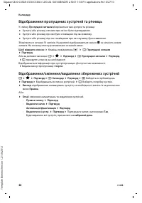 Страница 134