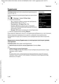 Страница 135