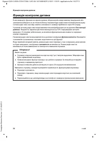 Страница 136