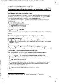 Страница 138