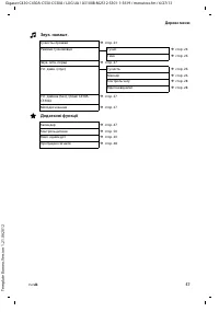 Страница 143