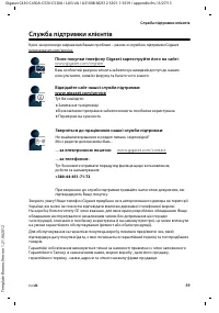 Страница 145