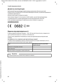 Страница 148