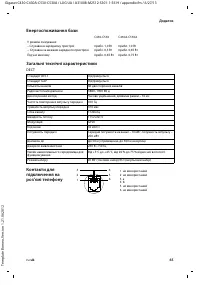 Страница 151