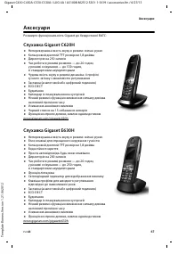 Страница 153