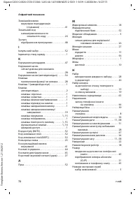 Страница 158