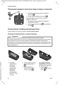 Страница 94