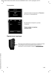 Страница 98