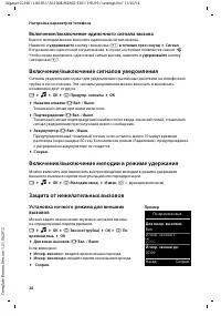 Страница 28