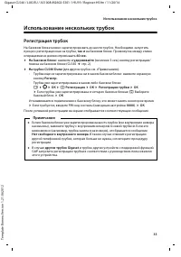 Страница 35