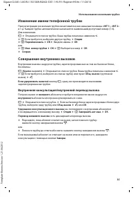 Страница 37