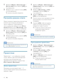 Страница 32