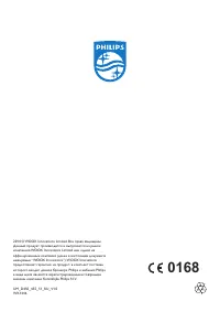 Страница 52