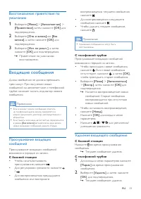 Страница 35