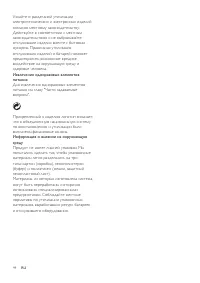 Страница 46