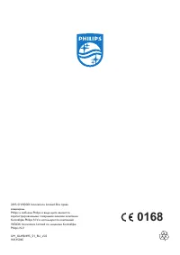 Страница 52