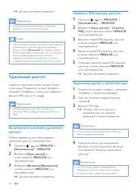Страница 34