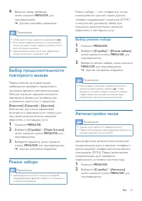 Страница 39