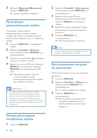 Страница 40