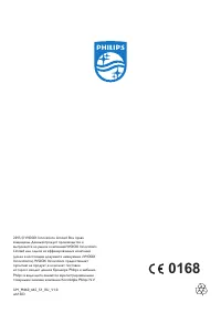 Страница 50