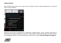 Страница 18