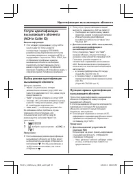 Страница 31