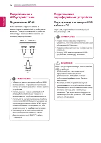 Страница 14