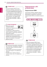 Страница 14
