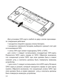 Страница 15
