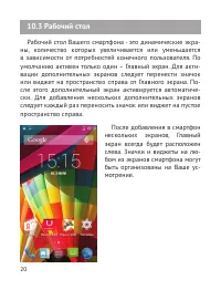 Страница 21