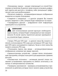 Страница 31