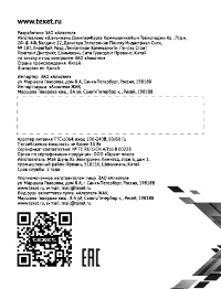 Страница 48