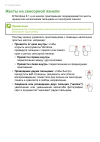 Страница 22