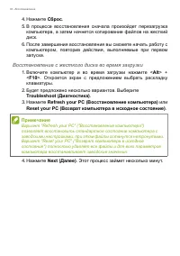 Страница 34