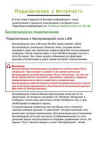 Страница 39