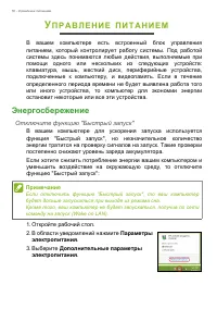 Страница 50