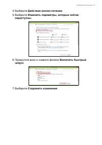 Страница 51