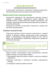 Страница 52