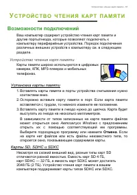 Страница 57