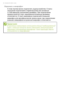Страница 60