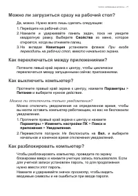 Страница 71