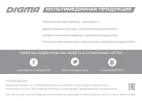 Страница 23