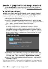 Страница 46