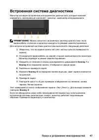 Страница 47