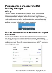 Страница 53