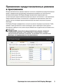 Страница 55