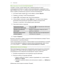 Страница 113