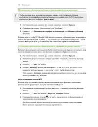 Страница 114