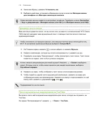 Страница 115